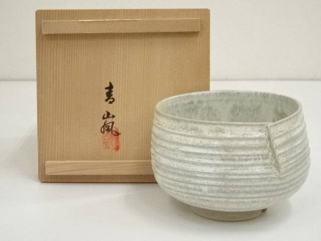 京焼　青嵐窯造　綴目千段茶碗（共箱）